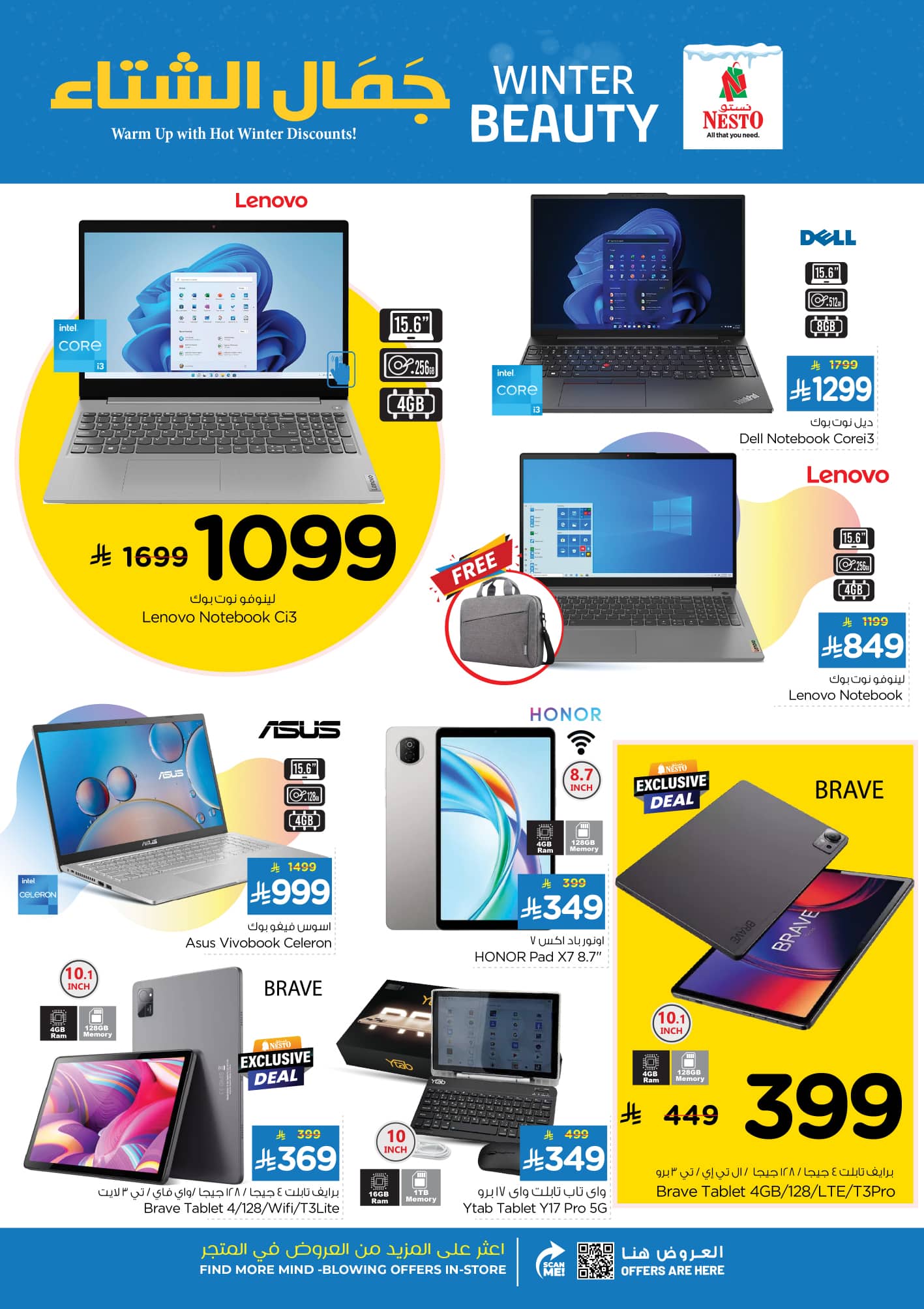 nesto offers from 4nov to 1nov 2025 عروض نستو من 4 نوفمبر حتى 1 نوفمبر 2025 صفحة رقم 32